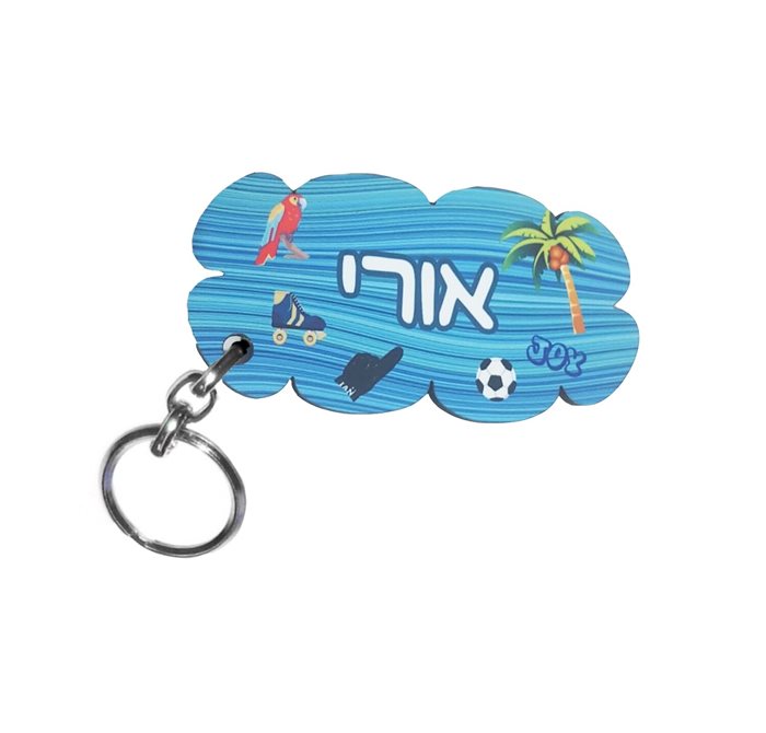 הדפסה על מחזיק מפתחות ענן הדפסה על צד אחד