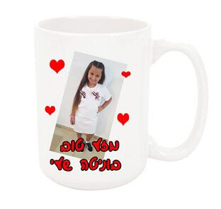 הדפסה על ספל מפלסטיק המתאים לילדים קטנים