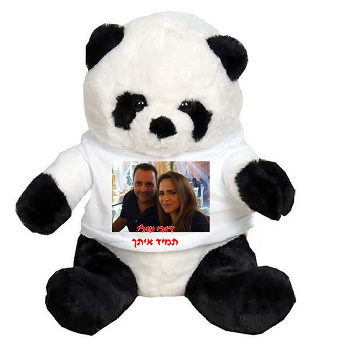 הדפסה על דוב פנדה