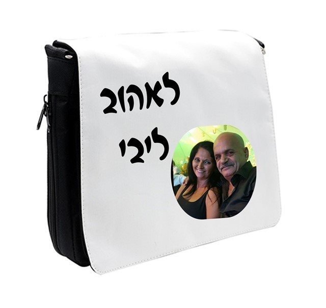 הדפסה על תיק צד שחור