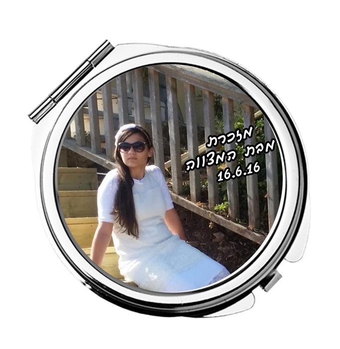 הדפסה על מראה עגולה