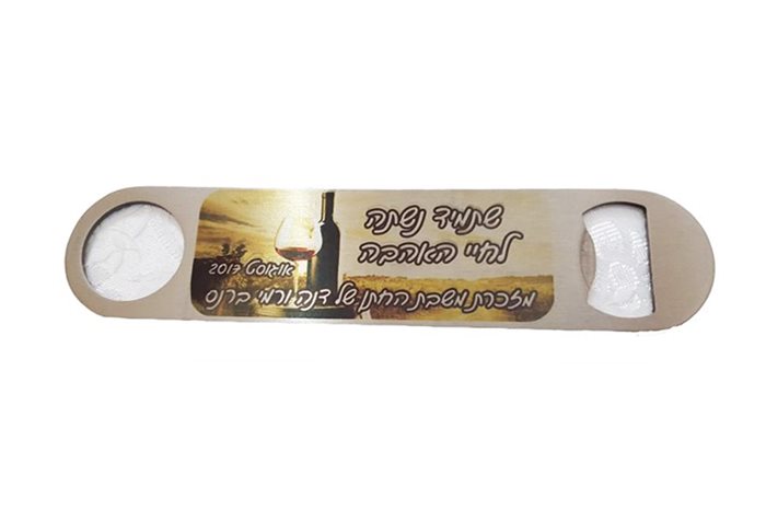 הדפסה על פותחן בקבוק ממתכת