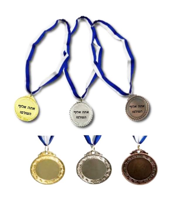 הדפסה על מדליה