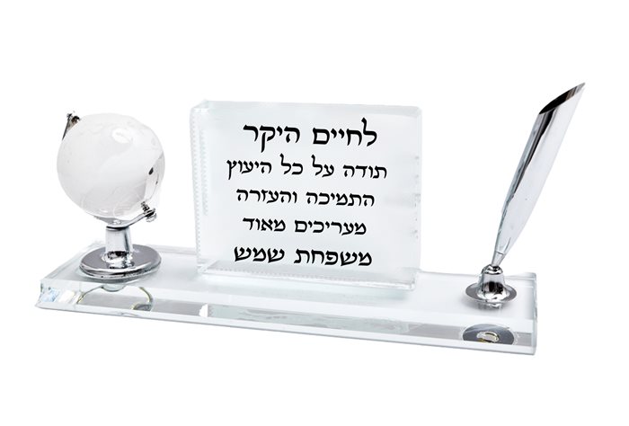 הדפסה על מעמד קריסטל עם גלובוס ומעמד לעט