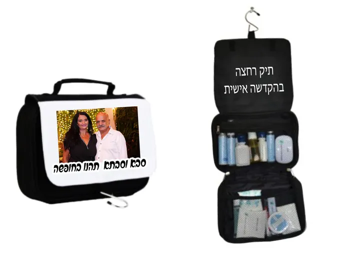 הדפסה על תיק רחצה קוסמטיקה