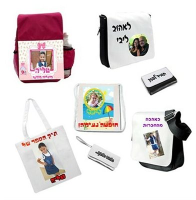 הדפסה על תיקים ארנקים קלמרים