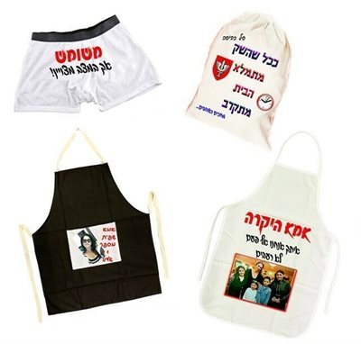 הדפסה על סינר סל כביסה תחתונים