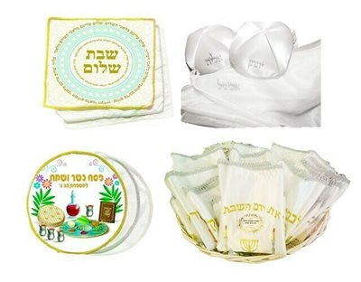 הדפסה על כיפות כיסוי חלות יודאיקה