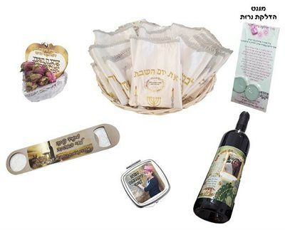 מיתוג ומזכרות לאירועים ומסיבות