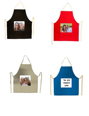 הדפסה על סינר במגוון צבעים עם כיס