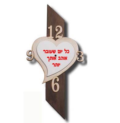שעון עמוד לב 150 שח