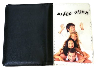 הדפסה על נרתיק לדרכון שחור או בורדו