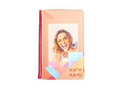 נרתיק לדרכון