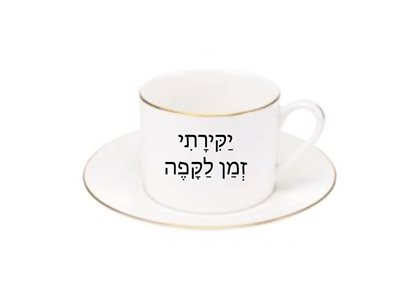 עיטור זהב
