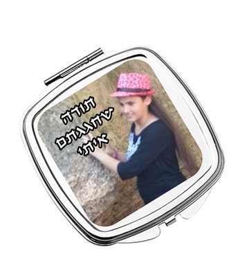 מראה מרובעת