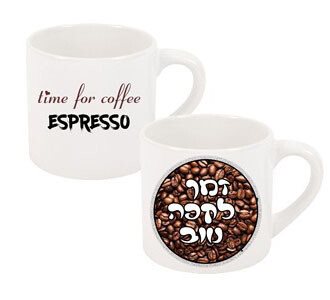 הדפסה על ספל אספרסו בינוני