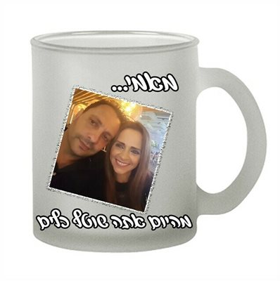 הדפסה על כוס זכוכית שקופה חלבי