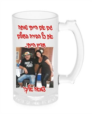 הדפסה על כוס בירה זכוכית חלבי