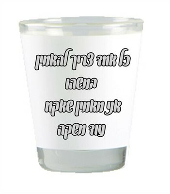 הדפסה על כוס שוט זכוכית