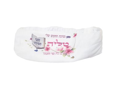 הדפסה על מטפחת מיוחדת בצורה של בנדנה