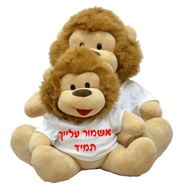 הדפסה על דובי אריה יושב