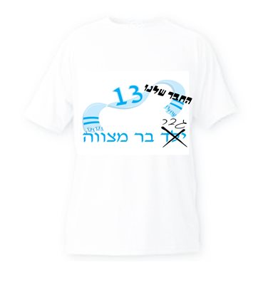 הדפסה על חולצה