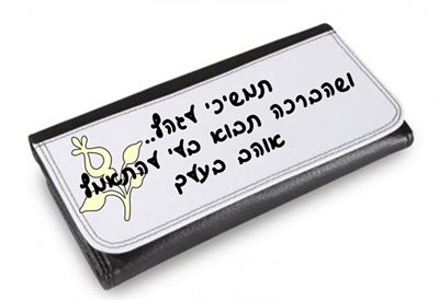 הדפסה על ארנק דמוי עור גדול