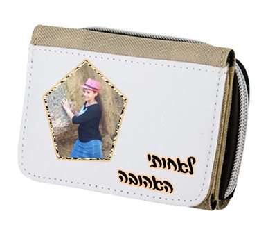 הדפסה על ארנק עם רוכסן חאקי