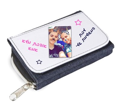 הדפסה על ארנק רוכסן שחור