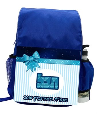 הדפסה על תיק גן כחול