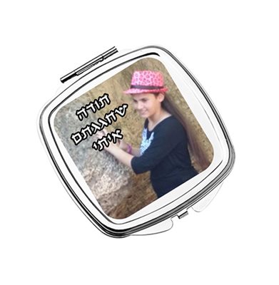 הדפסה על מראה מרובעת אישית