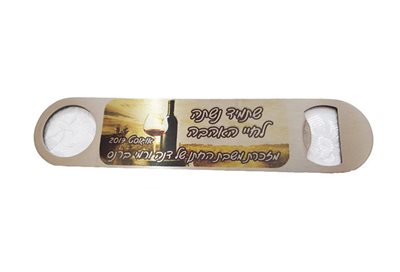 הדפסה על פותחן בקבוק ממתכת