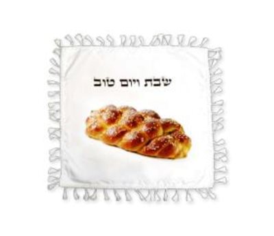 הדפסה על כיסוי לחלות מרובע