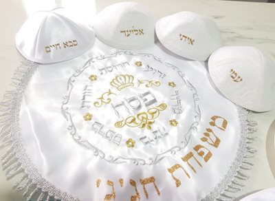 הדפסה על כיסוי מצות וכיפות פשתן זהב