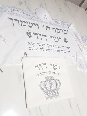 הדפסה על סט חאלקה