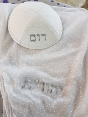 הדפסה על כיפה פשתן ומטפחת לבנה